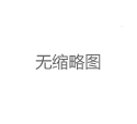 上海水磨约茶工作室：隐藏菜单深度评测_246